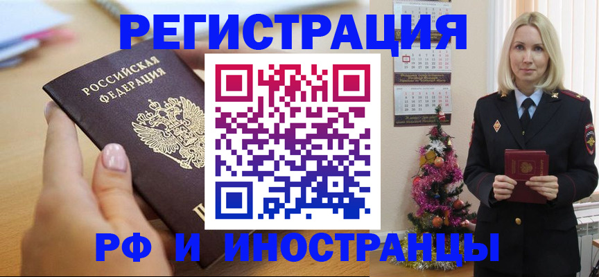 пропишу в квартире в Мурино