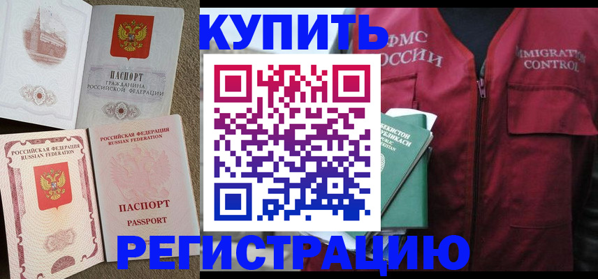 пропишу в квартире в Мурино